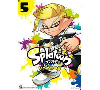 Hinodeya Sankichi Splatoon (5) (てんとう虫コミックススペシャル) (Tascabile)