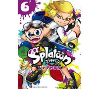 Hinodeya Sankichi Splatoon (6) (てんとう虫コミックススペシャル) (Tascabile)