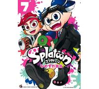 Hinodeya Sankichi Splatoon (7) (てんとう虫コミックススペシャル) (Tascabile)