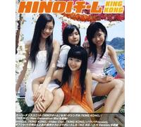 Hinoi Team - King Kong