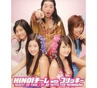 Hinoi Team - Night on Fire/Play With the Nu