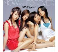 Hinoi Team - Now & Forever [CD Only]