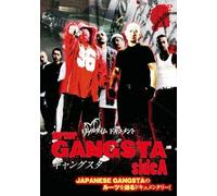 リアルタイムドキュメント HIPHOP GANGSTA sideA [DVD]