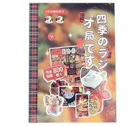 Hipzeepo 45 Pagine Paper Paper Giappone In Stile Giapponese Libro di Crociera Memorie Serie di Memoria Romantica Collezione C.