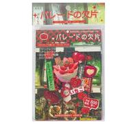 Hipzeepo Memorie da Crociera Giapponese Libro di In Stile Serie di Memoria Romantica, 45 Pagine Collezione di Carta Rivestita B B