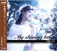 Hiraga, Marica - My Shining Hour