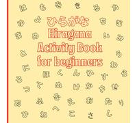 Hiragana Activity Book for beginners