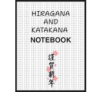 Hiragana and Katakana Notebook: Japanese Writing Practice Book | 8.5 x 11 Inch | 120 Pages of Genkouyoushi Grid Paper for for Students, Beginners & Calligraphy Practice or Language Learners japan