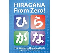 Hiragana From Zero!: The Complete Japanese Hiragana Book, with integrated workbook and answer key: Volume 1