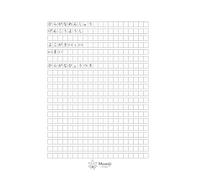 Hiragana Genkō Yōshi Practice Notebook: Traditional Japanese Genkou Yoshi notebook for practicing hiragana, katakana, and kanji writing. 20×20 grid, ... B5 size, perfect for handwriting practice.