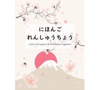 Hiragana & Katakana Practice Book: Learn to read and write Japanese basic words and practice!