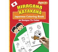 Hiragana Katakata Japanese Coloring Book - Learn Japanese Writing for Kids and Toddlers: ( Beginner Level , Ages 3+ ) with bonus chart