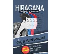 Hiragana, the Basics of Japanese