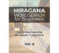 Hiragana Word Search for Beginners: Learn Japanese with 160 Easy Words & Vocabulary (Large Print Puzzle Book): Fun & Easy Japanese Time, Nature & ... Hiragana with Simple Vocabulary (Large Print)