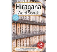 Hiragana Word Search Puzzle Book: Word searches with easy-to-read print about Hiragana - a Japanese Writing System, and More. 6x9 inches, 110 pages. ... Gift for Vacations, Holidays and Free Times.