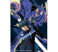 Hirai Hisashi - Ginga Kikoutai Majestic Prince Vol.2 [Edizione: Giappone]