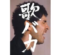 Hirai Ken - 10Th Anniversary Complete