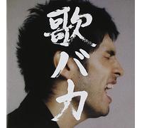 Hirai Ken - Complete Single Collection'95-'05