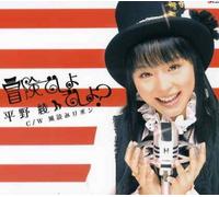 Hirano, Aya - Suzumiyaharuhi No Yuutsu-Op Thema