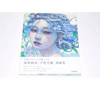 Hirano Miho The Beauties of Nature Illustration Art Collection Libro dal Giap...