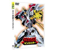 Hirano Toshihiro - Emotion The Best Hajataisei Dangaioh [Edizione: Giappone]