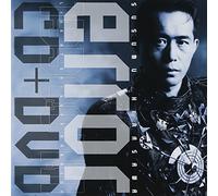 Hirasawa, Susumu - Error Cd / Error Dvd