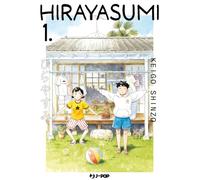 Hirayasumi (Vol. 1)