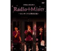 Hiro Shimono/Yuuki Kaji - Hiro Shimono & Yuuki Kaji No R