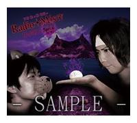 Hiro Shimono & Yuuki Kaji - Radio Misty Djcd Special