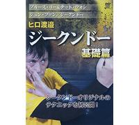 Hiro Watanabe - Hiro Watanabe Jeet Kune Do Vol.1 Kiso Hen [Edizione: Giappone]