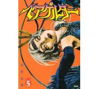 Hiroaki Samura Die Wergelder 3 (Tascabile) Die Wergelder