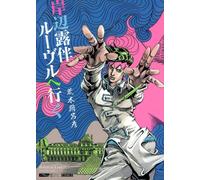 Hirohiko Araki Kishibe Rohan Goes To The Louvre Collector's Edition (Tascabile)