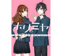 Hiroki Adachi Horimiya 17 (Tascabile)