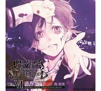 HIROKI KAJI - DIABOLIK LOVERS ドS吸血CD MORE,BLOOD Vol.06 カナト CV.梶裕貴
