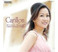 Hiroko Koda - Carillon: Koda Hiroko AI to Ino [Import]