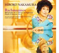 Hiroko Nakamura - Rachmaninov: Piano Concerto No. [Import]