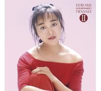 Hiromi Iwasaki - Golden Best 2 Meikyoku Special [Import]