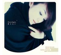 Hiromi Iwasaki Never Again Forgive Me 7 Tower Records Limited Completely Limited
