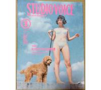 HIROMIX Studio Voice Iconic Japanese Female Photographer numero marzo 1996 ri...