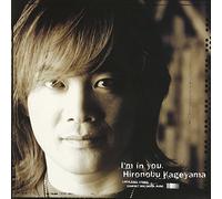 HIRONOBU KAGEYAMA - IM IN YOU