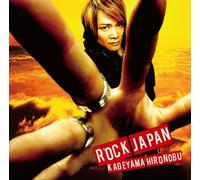 HIRONOBU KAGEYAMA - ROCK JAPAN - KAGEYAMA, HIRONOB