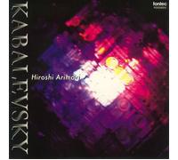 Hiroshi Arimori - Kabalevsky: Piano Sonata, 1, 2, 3 [Import]