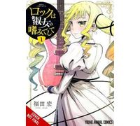 Hiroshi Fukuda Rock Is a Lady's Modesty, Vol. 1 (Tascabile)