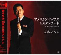Hiroshi Itsuki - Tennessee Waltz-American Pops