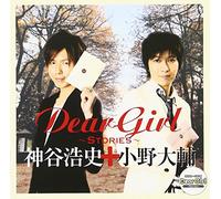 Hiroshi Kamiya & Daisuke Ono - Dear Girls-Stories