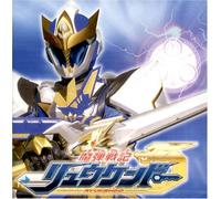 Hiroshi Kitadani - Madan Senki Ryugendo