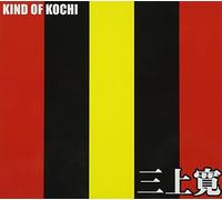 HIROSHI MIKAMI - KIND OF KOCHI - MIKAMI KAN