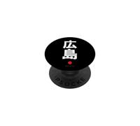 Hiroshima Kanji carattere parola stile giapponese PopSockets PopGrip Adesivo