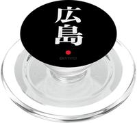 "Hiroshima" Kanji Carattere Parola Stile Giapponese PopSockets PopGrip per MagSafe