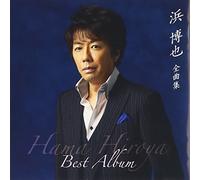 HIROYA HAMA - HAMA HIROYA ZENKYOKU SHUU - HA